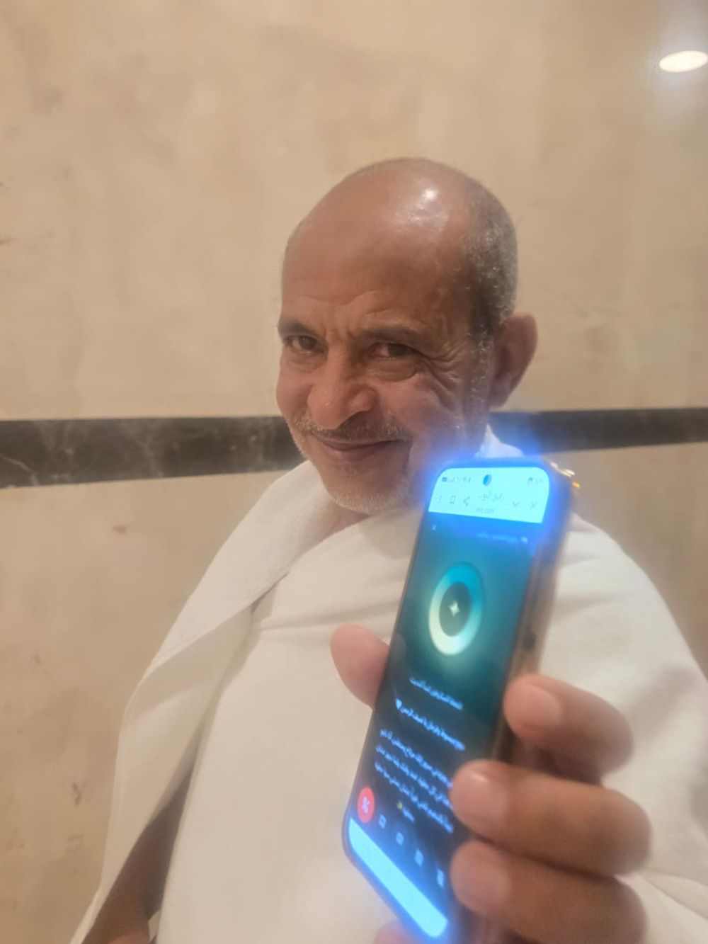 المكالمة الصوتية المباشرة أثناء المناسك